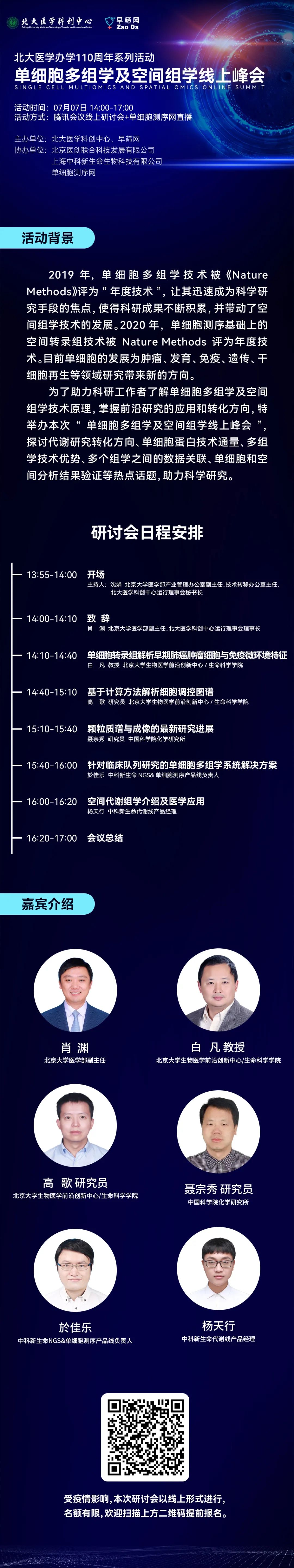 微信图片_20220709142709.jpg